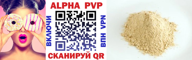 Alfa_PVP СК Каневская