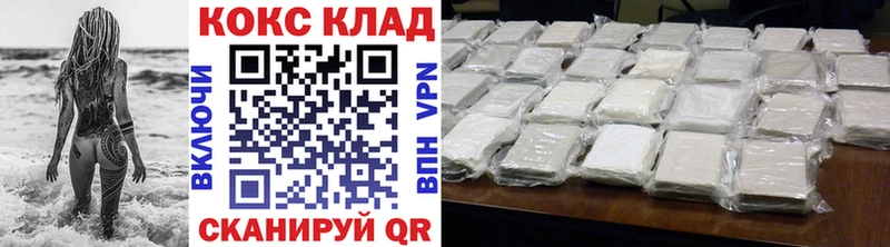 COCAIN 99%  Каневская 