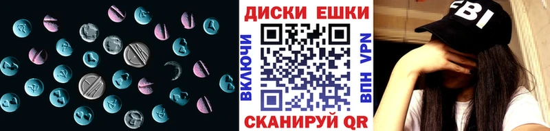 цена   Каневская  Ecstasy TESLA 