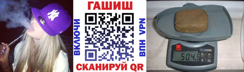 ГАШИШ Ice-O-Lator  даркнет сайт  Каневская 
