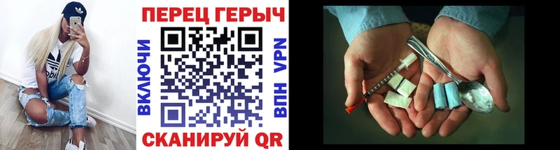 гидра ссылка  где можно купить наркотик  Каневская  ГЕРОИН хмурый 