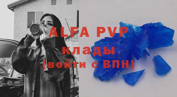 Альфа ПВП Алексеевка