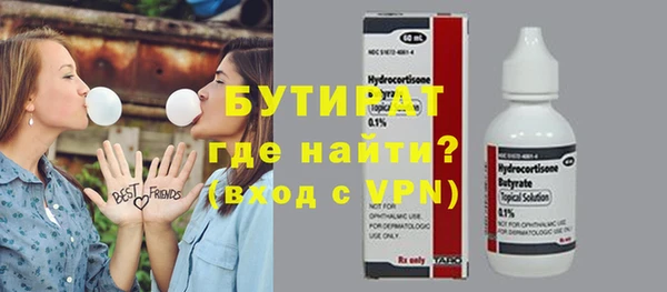 экстази Осинники