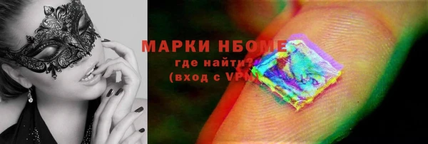 бутират Алзамай
