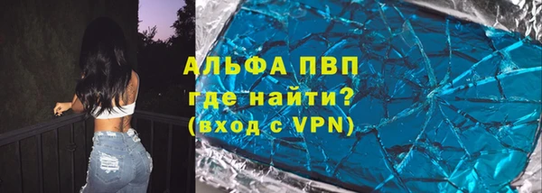 Альфа ПВП Алексеевка