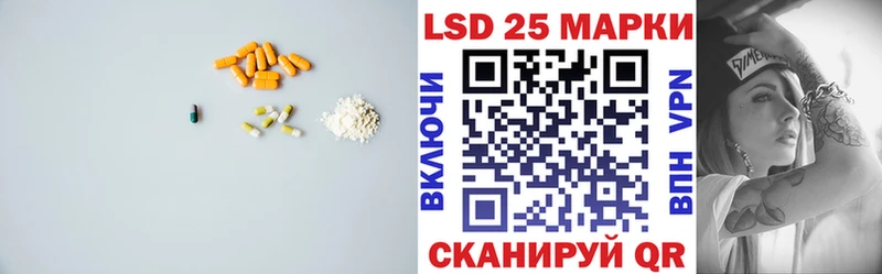 продажа наркотиков Каневская LSD-25 экстази ecstasy