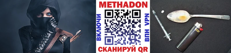 что такое наркотик  Каневская  Метадон кристалл 