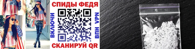 Первитин витя  дарнет шоп  Каневская 