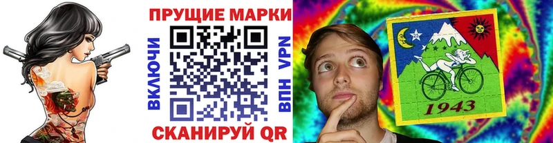 где купить наркотик  сайты даркнета состав  Наркотические марки 1500мкг  Каневская 