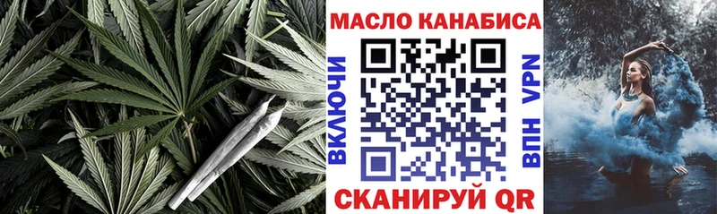 Дистиллят ТГК Wax  где найти   Каневская 
